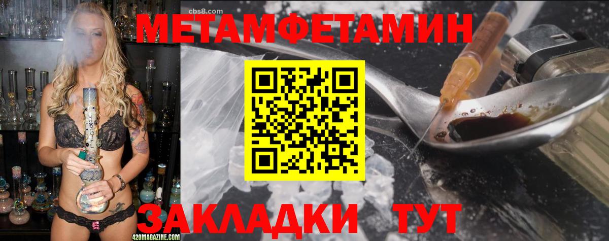 Амфетамин  АМФЕТАМИН 97%  Вход с VPN  Кудымкар 