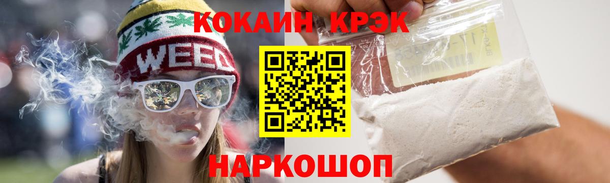 COCAIN Перу Кудымкар