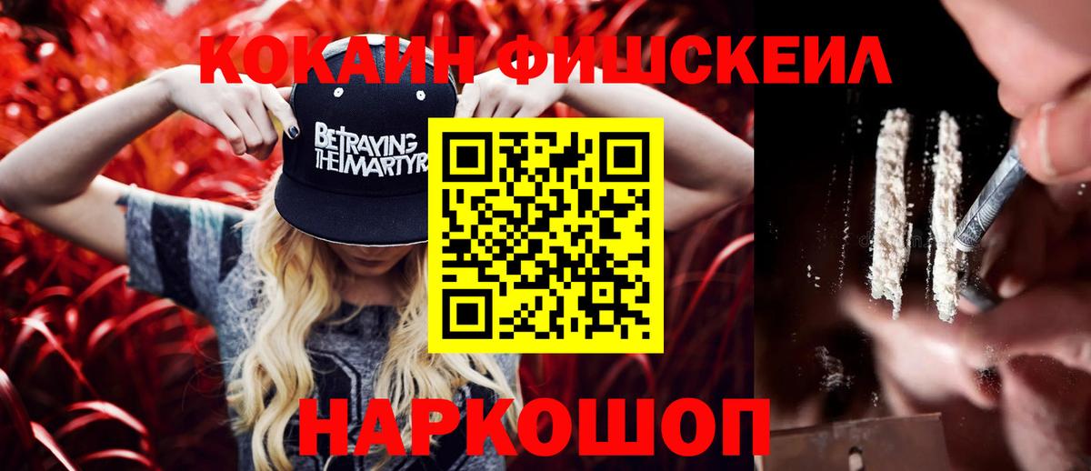 COCAIN  КОКАИН Columbia  Вход с VPN  COCAIN Перу  Кудымкар 
