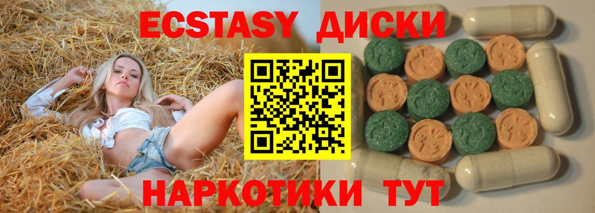 ЭКСТАЗИ Cube Кудымкар