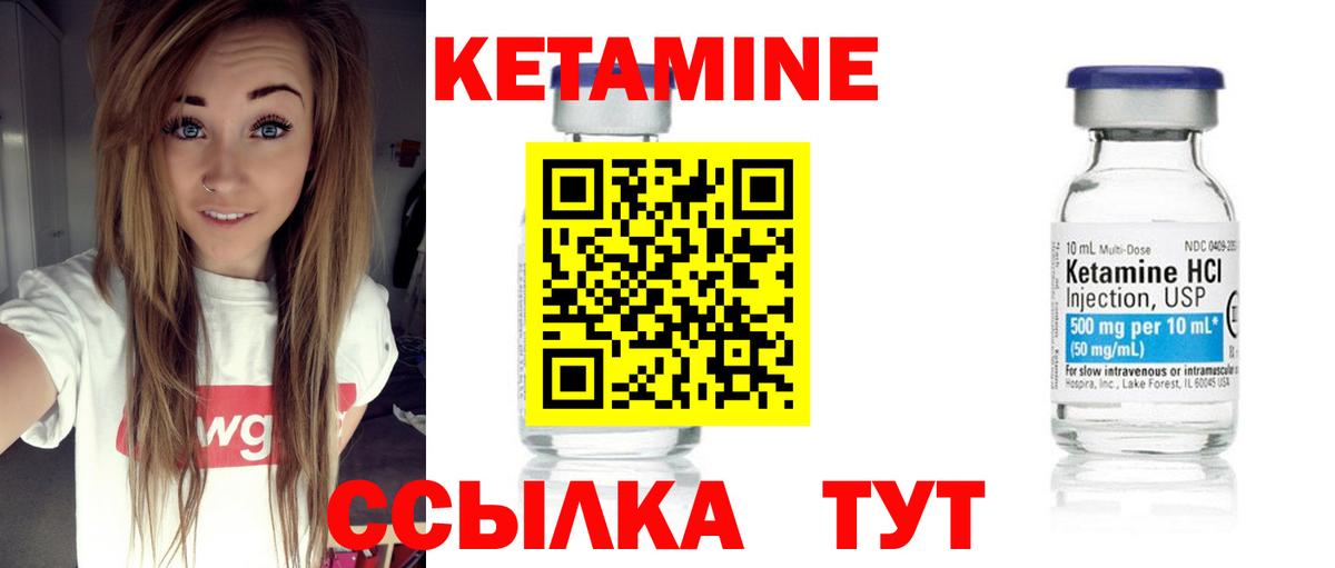 Кетамин ketamine  Кетамин VHQ  Вход с VPN  Кудымкар 