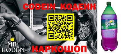 бутират Камышлов