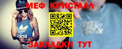 бутират Камышлов