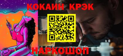 бутират Камышлов