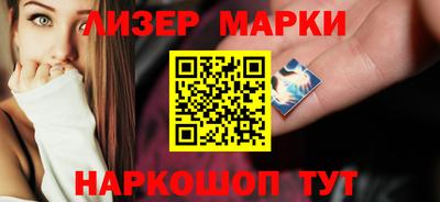 бутират Камышлов