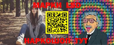 бутират Камышлов