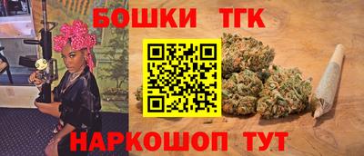гашишное масло Канаш