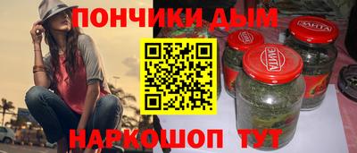 бутират Камышлов