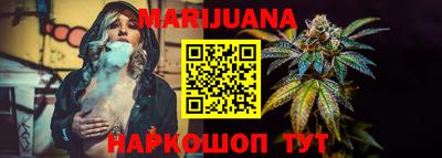 бутират Камышлов