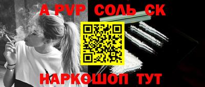 бутират Камышлов