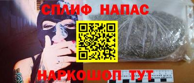 гашишное масло Канаш