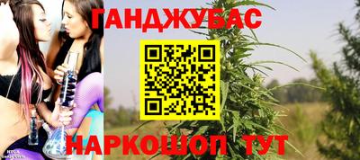 гашишное масло Канаш