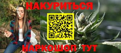 бутират Камышлов