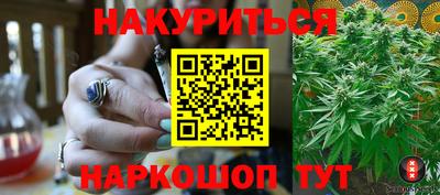бутират Камышлов
