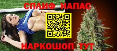 бутират Камышлов