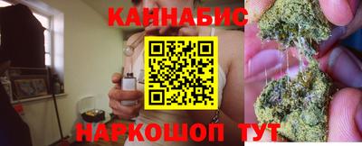 бутират Камышлов