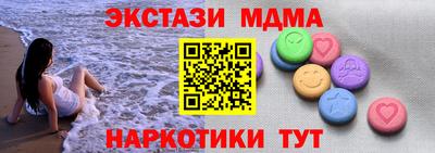 ПСИЛОЦИБИНОВЫЕ ГРИБЫ Кандалакша
