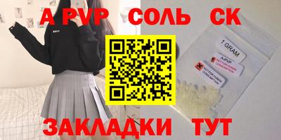 гашишное масло Канаш