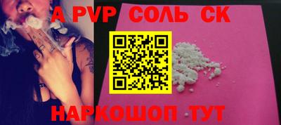 ПСИЛОЦИБИНОВЫЕ ГРИБЫ Кандалакша