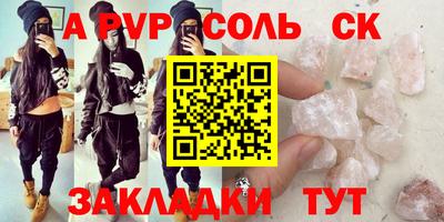 гашишное масло Канаш