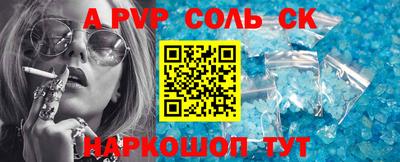 бутират Камышлов
