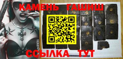 гашишное масло Канаш