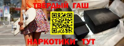 гашишное масло Канаш