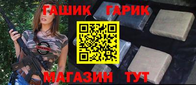 гашишное масло Канаш