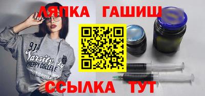ПСИЛОЦИБИНОВЫЕ ГРИБЫ Кандалакша