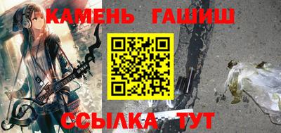 бутират Камышлов