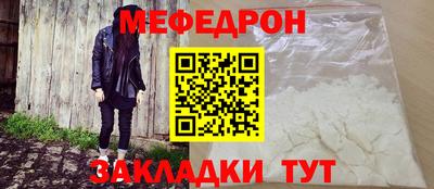 бутират Камышлов