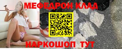 бутират Камышлов