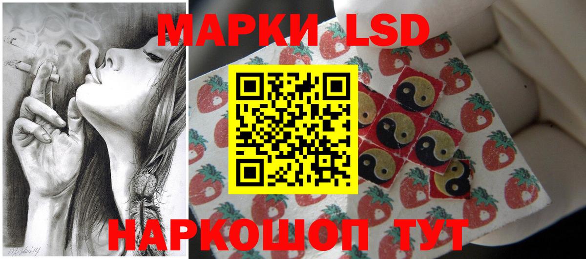 Кудымкар  Лсд 25 экстази ecstasy  ЛСД экстази кислота  LSD-25 экстази  Вход с VPN 