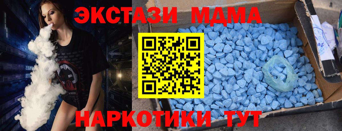MDMA VHQ Кудымкар