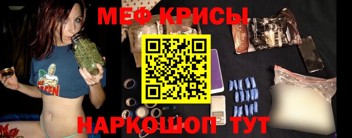 продажа наркотиков  Меф  Кудымкар  Вход с VPN  Меф мука 