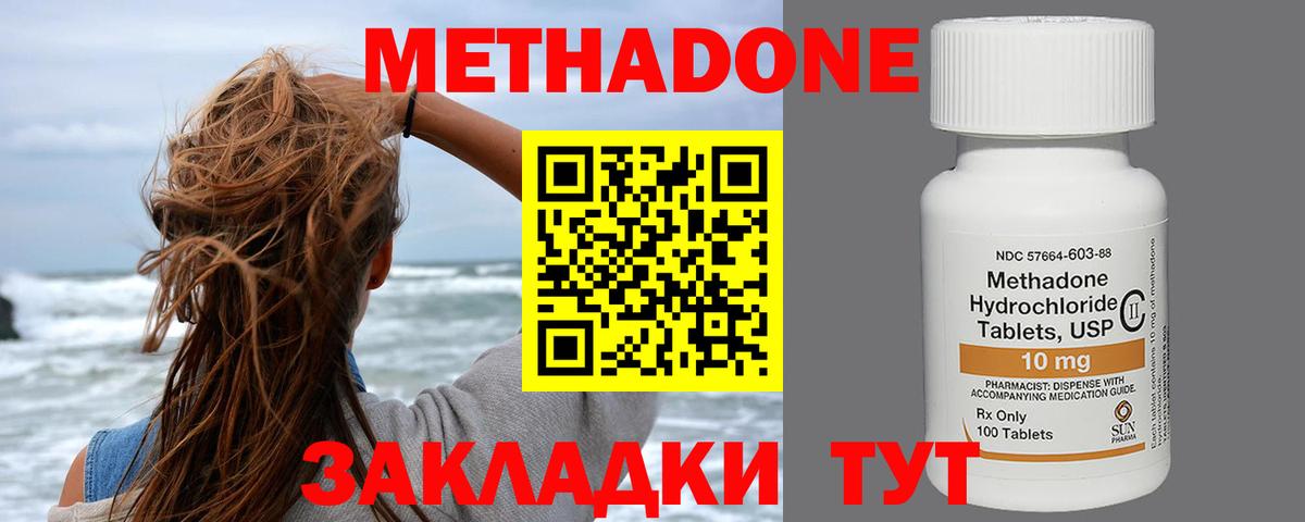 Канабис  Кокаин  Cocaine  Меф   Гашиш  MDMA  Кудымкар  Вход с VPN  Гашиш 