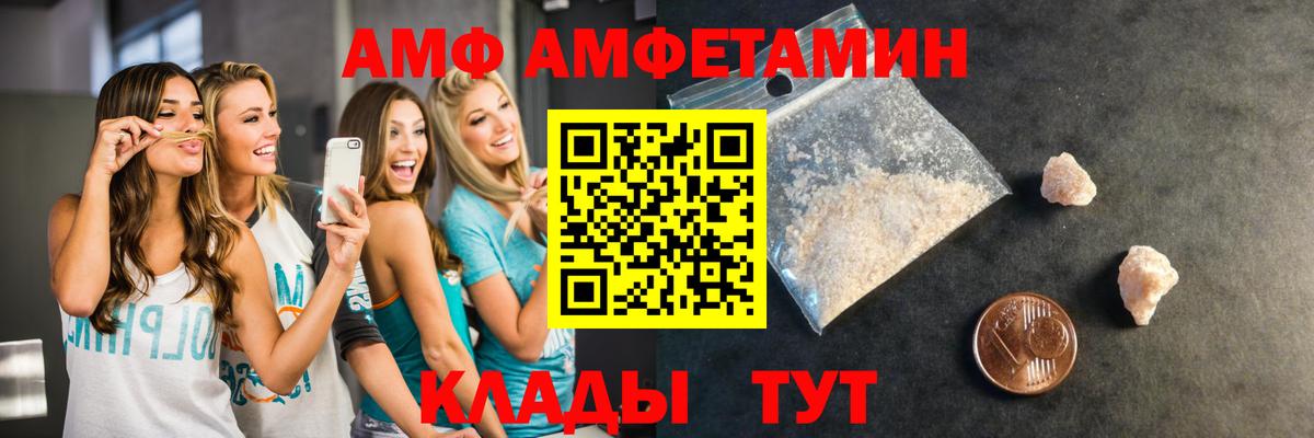 МЕТАМФЕТАМИН винт Кудымкар