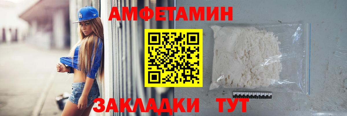 Первитин винт  Вход с VPN  Кудымкар 