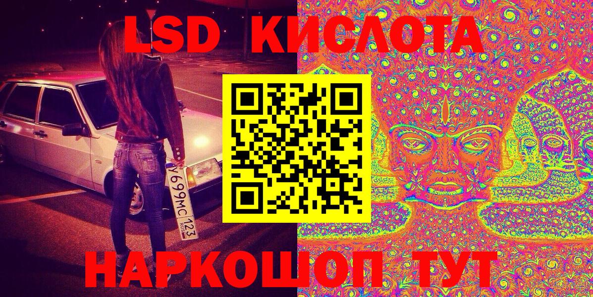 Марки N-bome 1500мкг  Вход с VPN  Кудымкар  Марки N-bome 1500мкг 