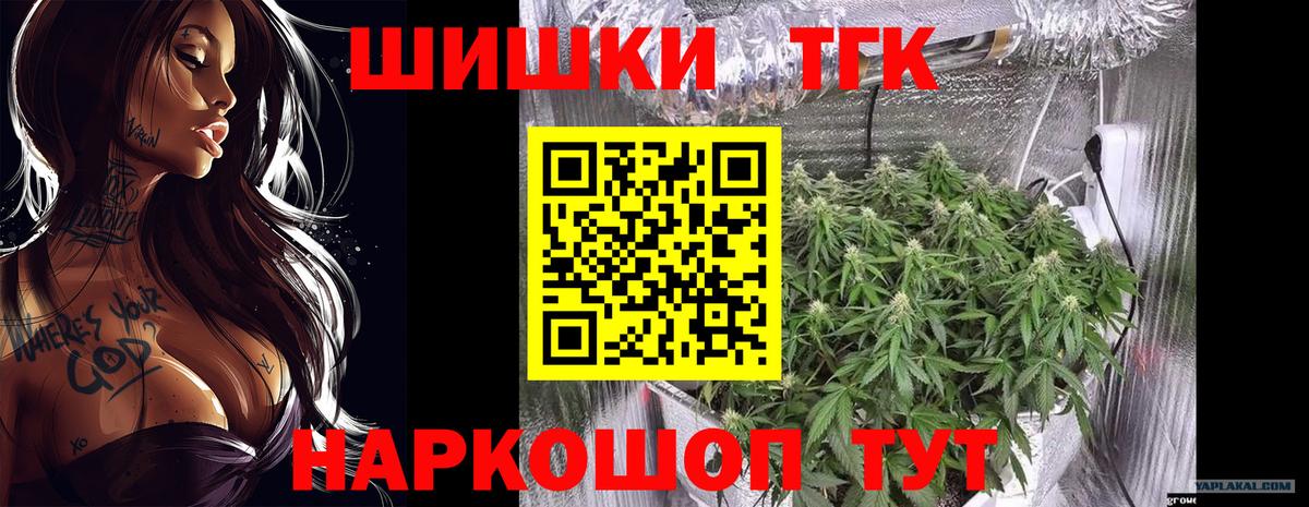 Бошки Шишки MAZAR Кудымкар